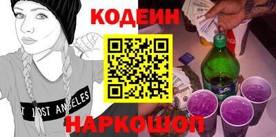 молекула духа Донской