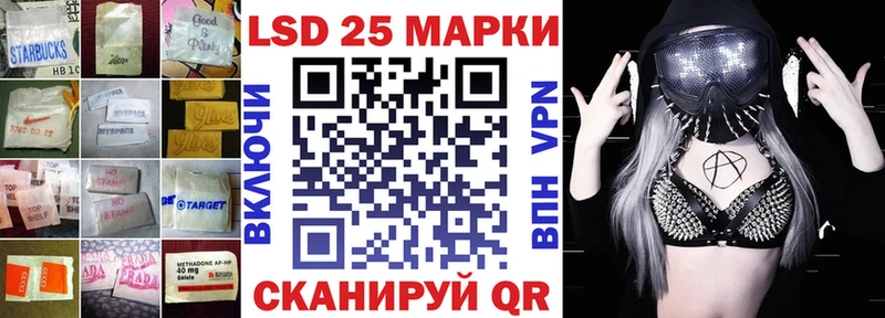 LSD-25 экстази кислота Вологда