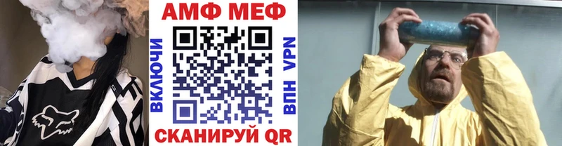 МЕТАМФЕТАМИН кристалл  MEGA tor  Вологда  купить закладку 