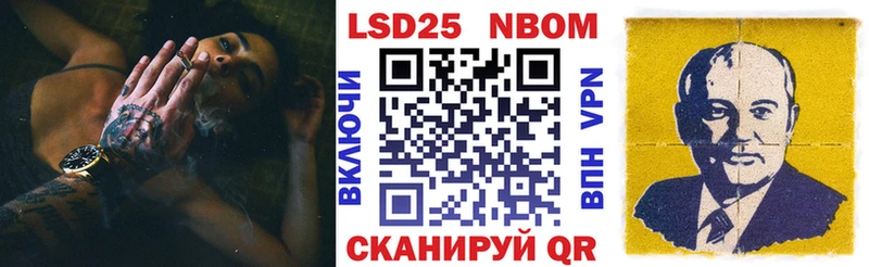 Марки 25I-NBOMe 1,5мг  как найти закладки  Вологда 
