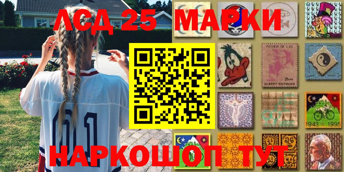 Марки N-bome 1500мкг  Вход с VPN  Вологда 