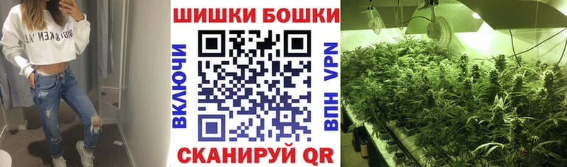 Канабис Ganja  Вологда 
